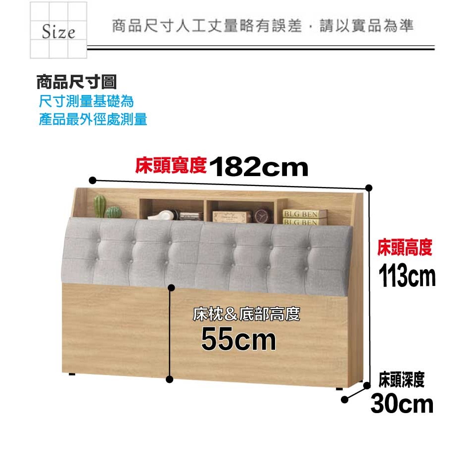 【綠家居】馬太斯6尺雙人加大耐磨皮革床頭箱-細節圖9