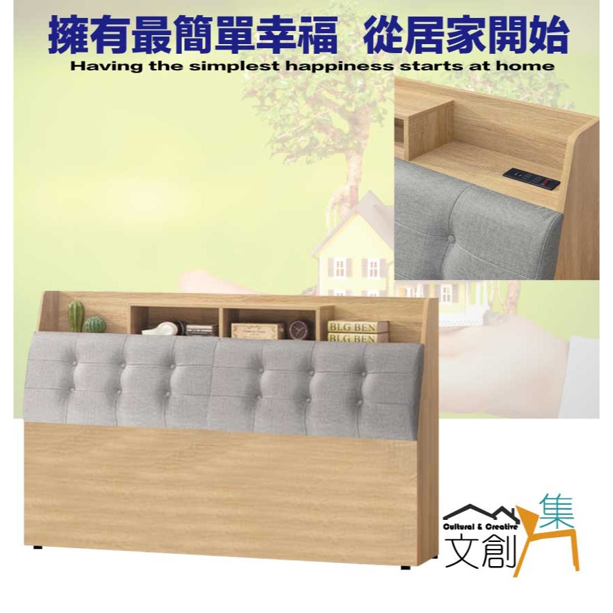 【綠家居】馬太斯5尺雙人耐磨皮革床頭箱-細節圖4