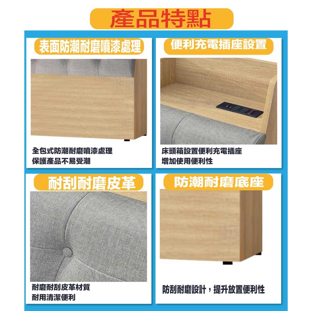【綠家居】馬太斯5尺雙人耐磨皮革床頭箱-細節圖8