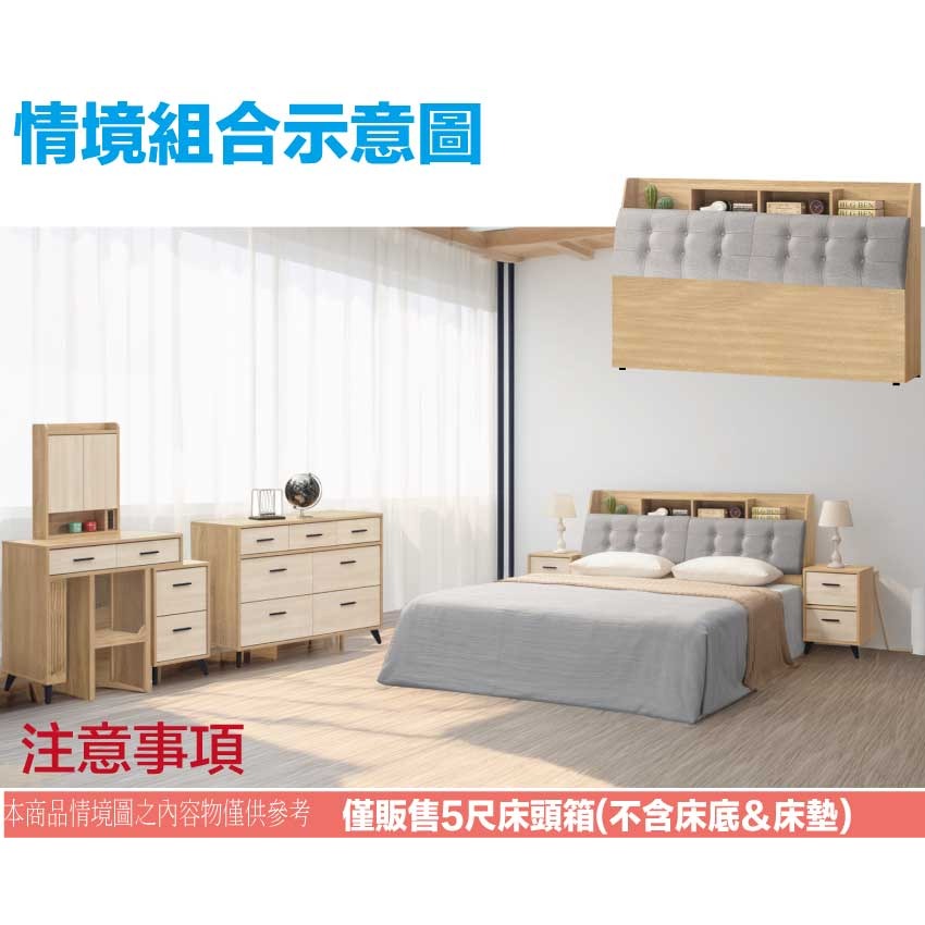 【綠家居】馬太斯5尺雙人耐磨皮革床頭箱-細節圖10