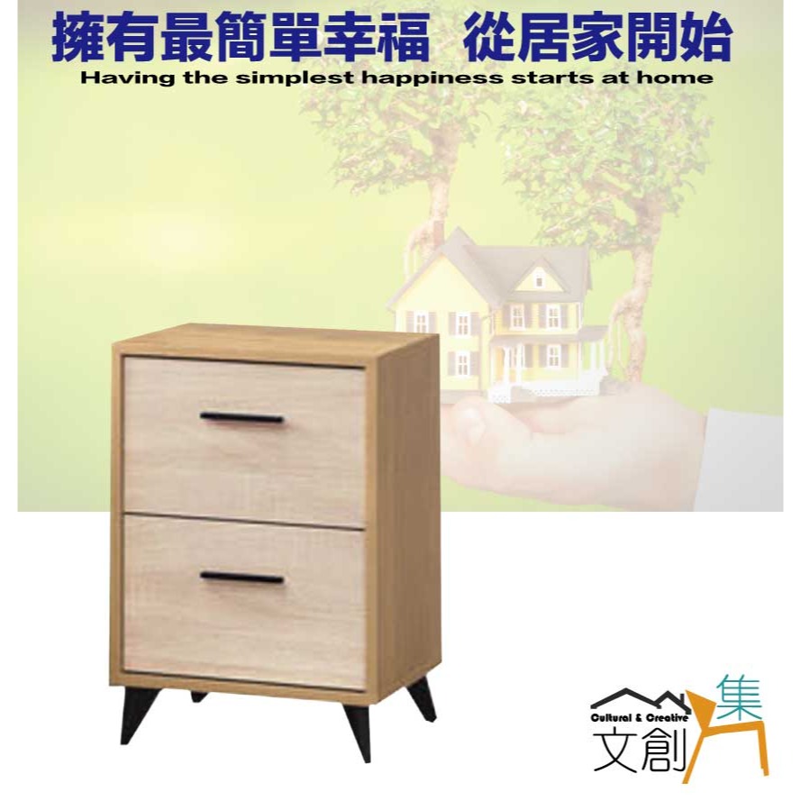 【綠家居】馬太斯1.3尺二抽鐵腳床頭櫃-細節圖4