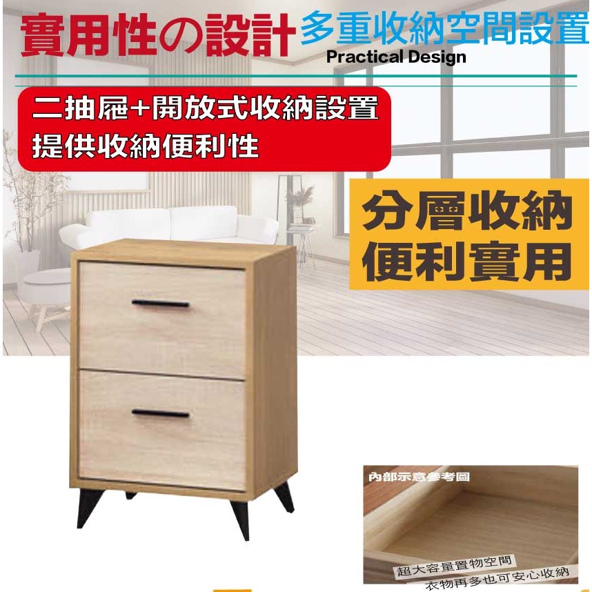 【綠家居】馬太斯1.3尺二抽鐵腳床頭櫃-細節圖6