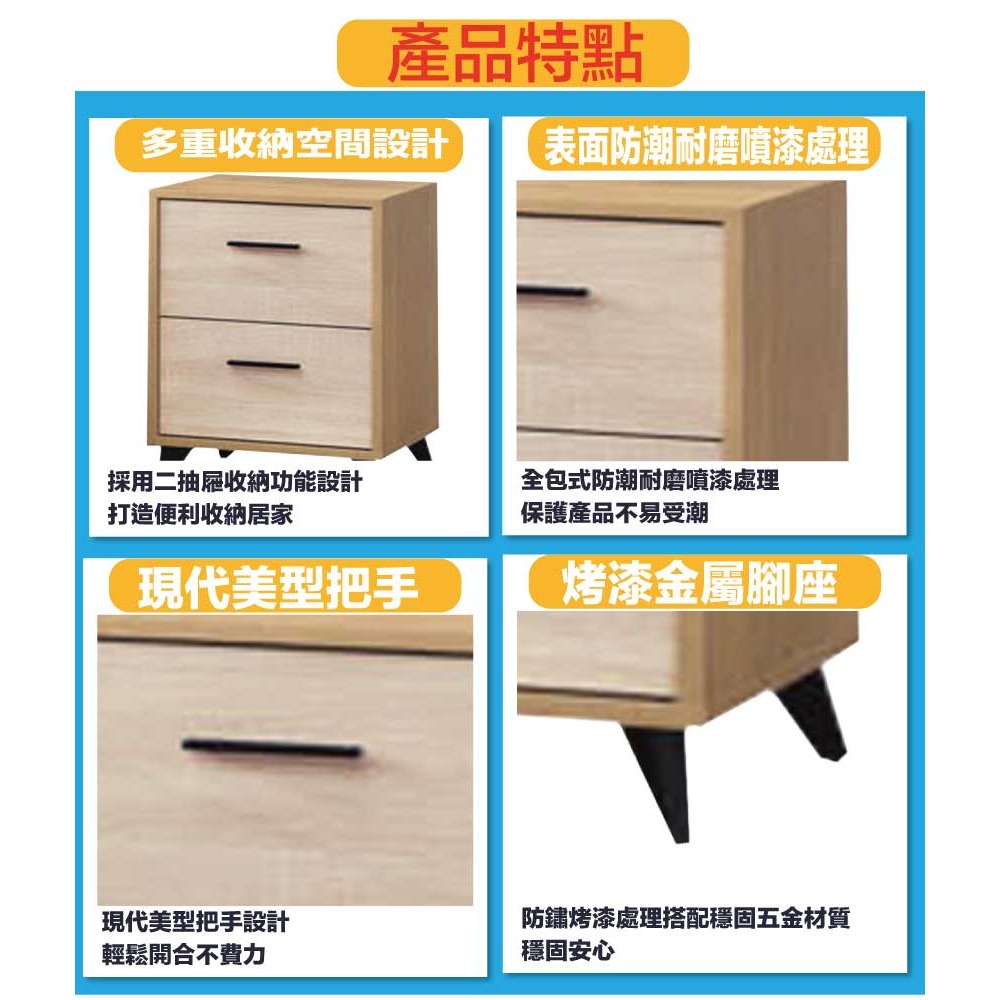 【綠家居】馬太斯1.3尺二抽鐵腳床頭櫃-細節圖7