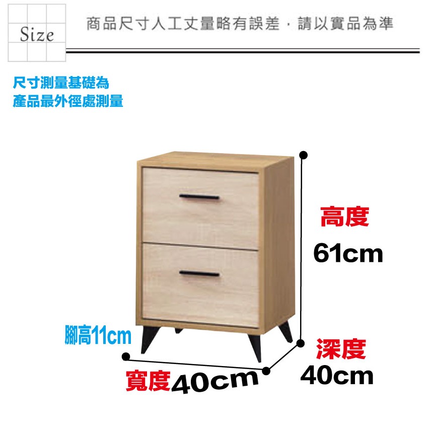 【綠家居】馬太斯1.3尺二抽鐵腳床頭櫃-細節圖8