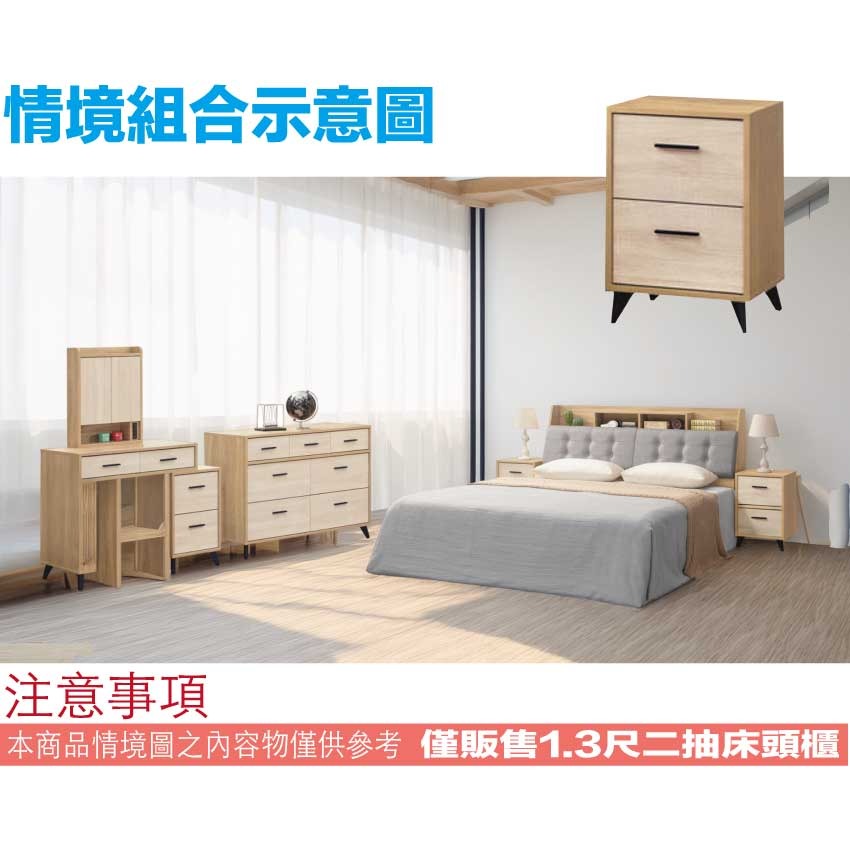 【綠家居】馬太斯1.3尺二抽鐵腳床頭櫃-細節圖9