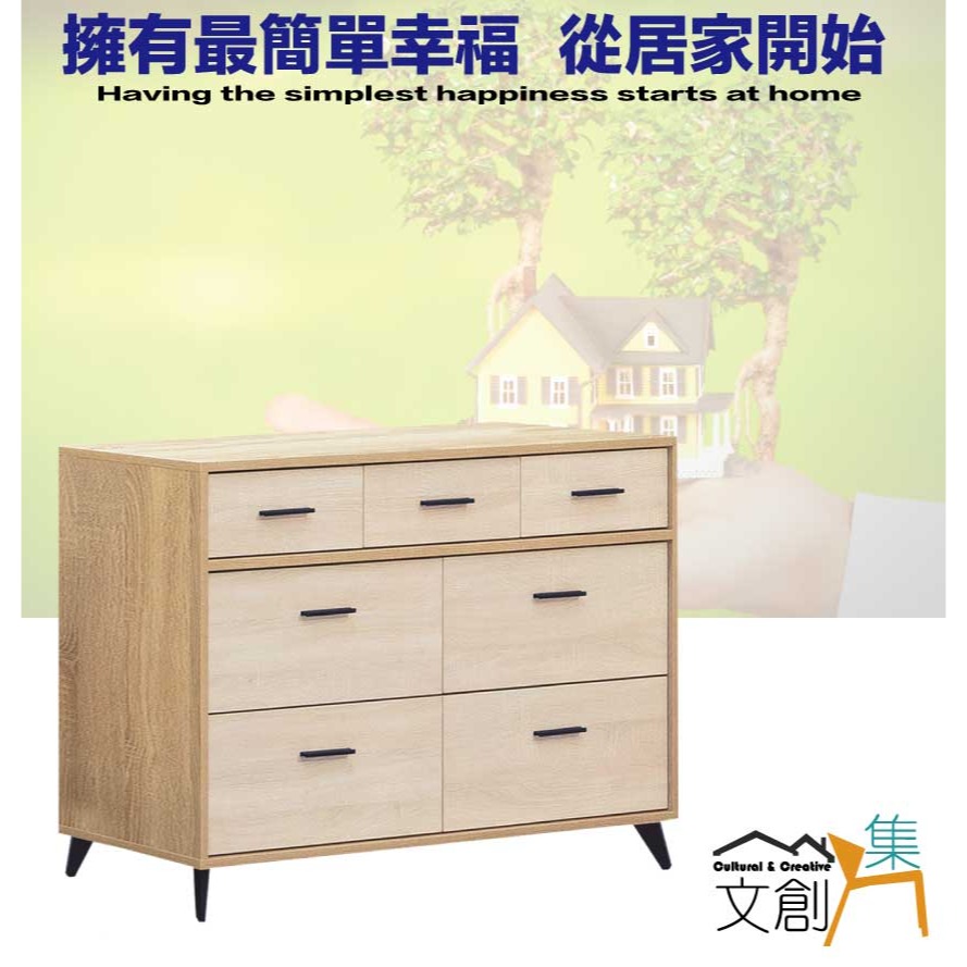 【綠家居】羅比斯4尺七抽鐵腳斗櫃-細節圖4