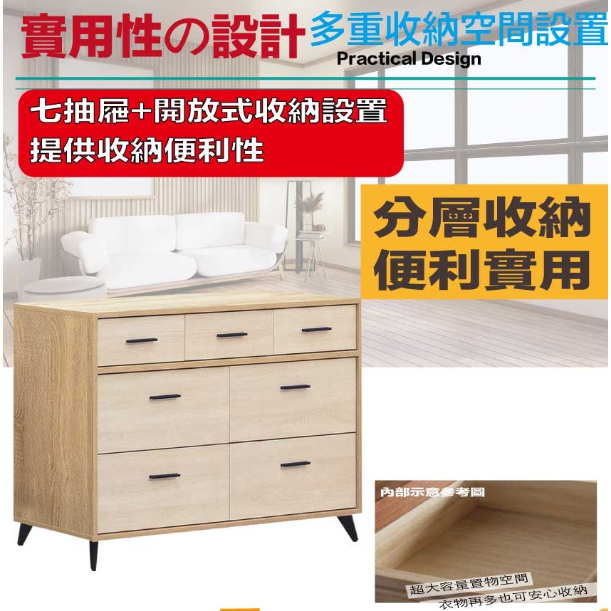 【綠家居】羅比斯4尺七抽鐵腳斗櫃-細節圖6