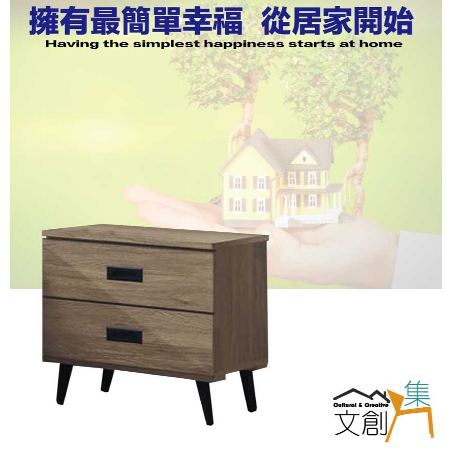 【綠家居】格斯1.7尺二抽鐵腳床頭櫃-細節圖4