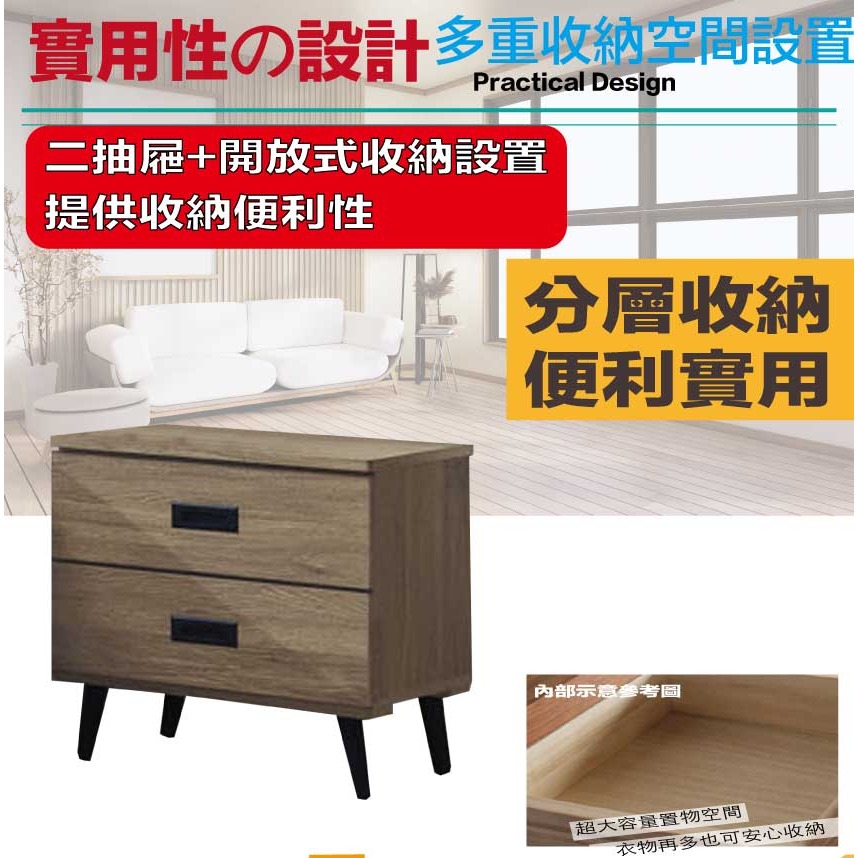 【綠家居】格斯1.7尺二抽鐵腳床頭櫃-細節圖6