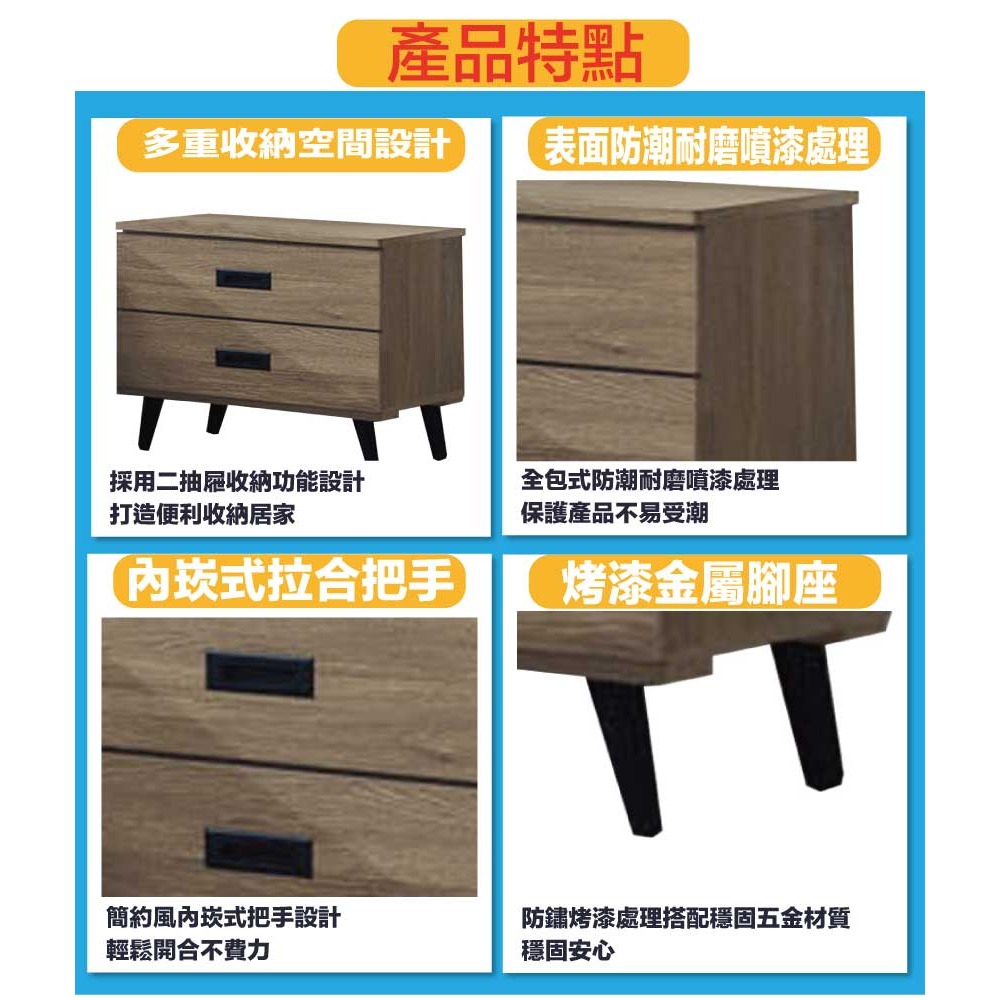【綠家居】格斯1.7尺二抽鐵腳床頭櫃-細節圖7
