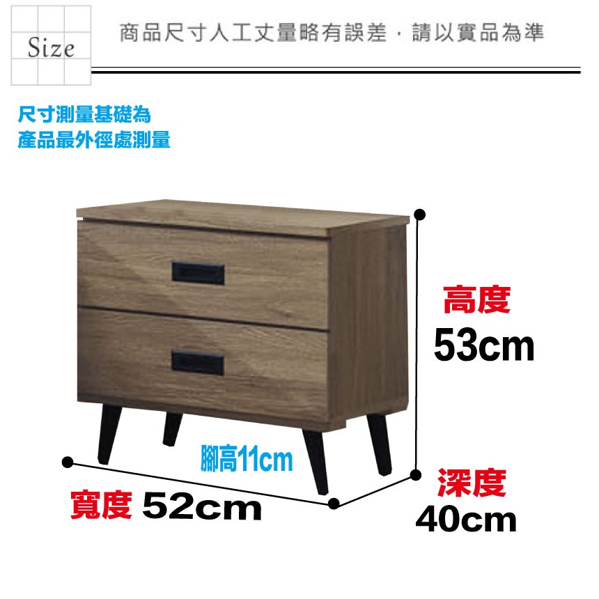 【綠家居】格斯1.7尺二抽鐵腳床頭櫃-細節圖8