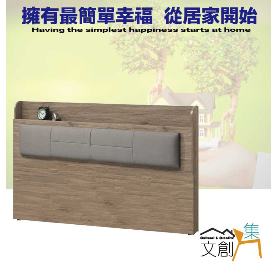 【綠家居】格斯5尺雙人耐磨皮革床頭片-細節圖4