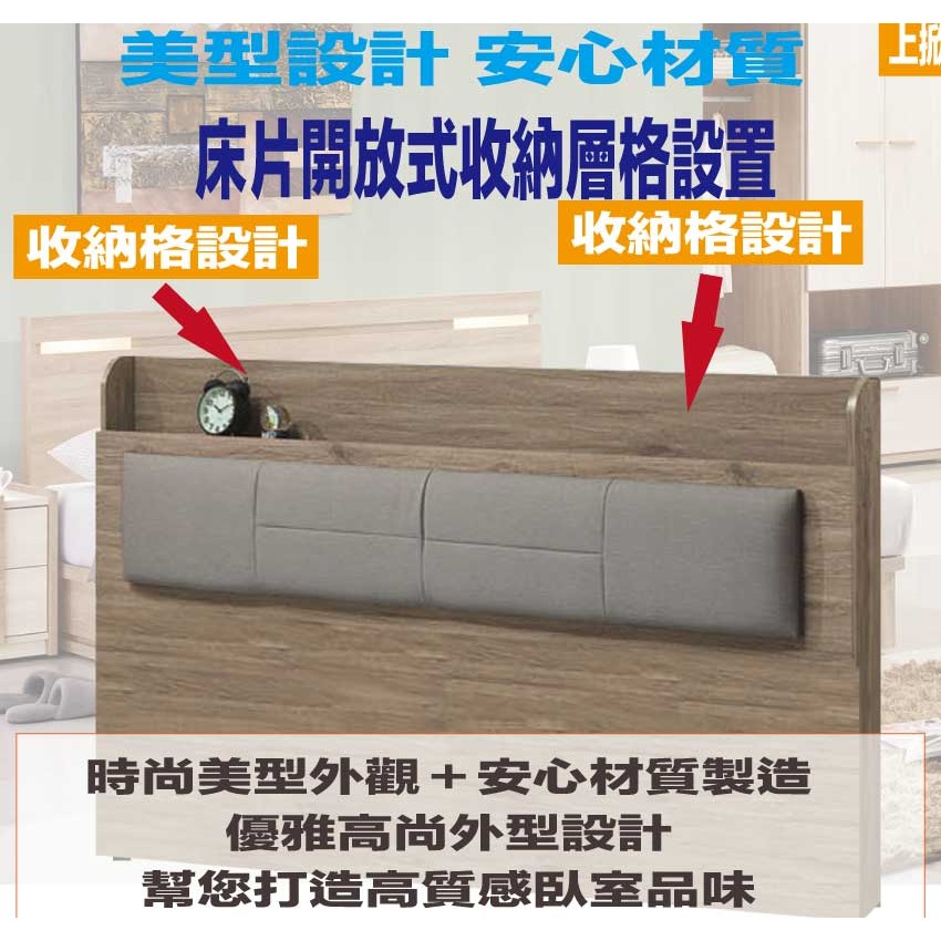 【綠家居】格斯5尺雙人耐磨皮革床頭片-細節圖6