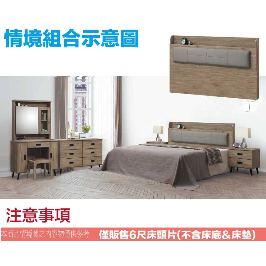【綠家居】格斯6尺雙人加大耐磨皮革床頭片-細節圖10