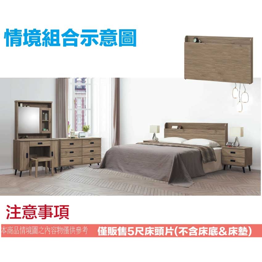 【綠家居】格斯5尺雙人灰橡床頭片-細節圖8