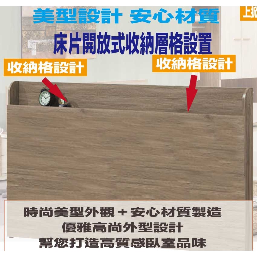 【綠家居】格斯6尺雙人加大灰橡床頭片-細節圖6