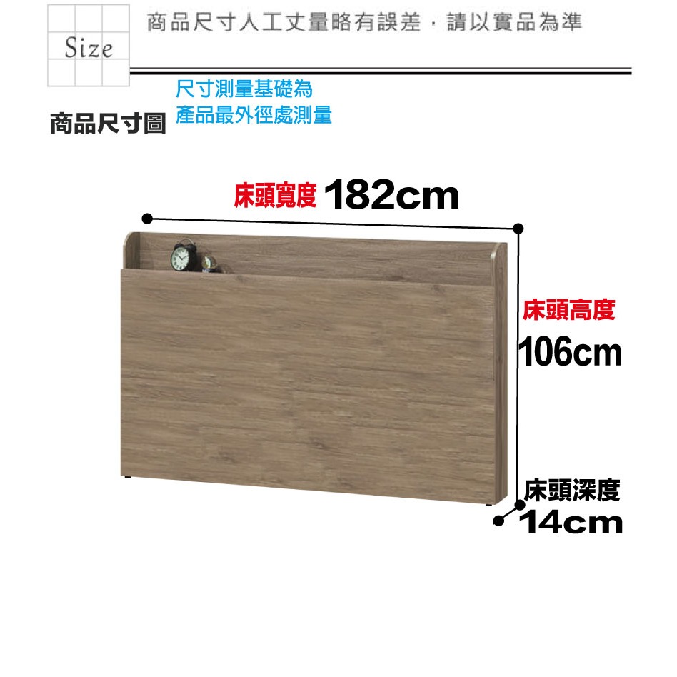 【綠家居】格斯6尺雙人加大灰橡床頭片-細節圖7