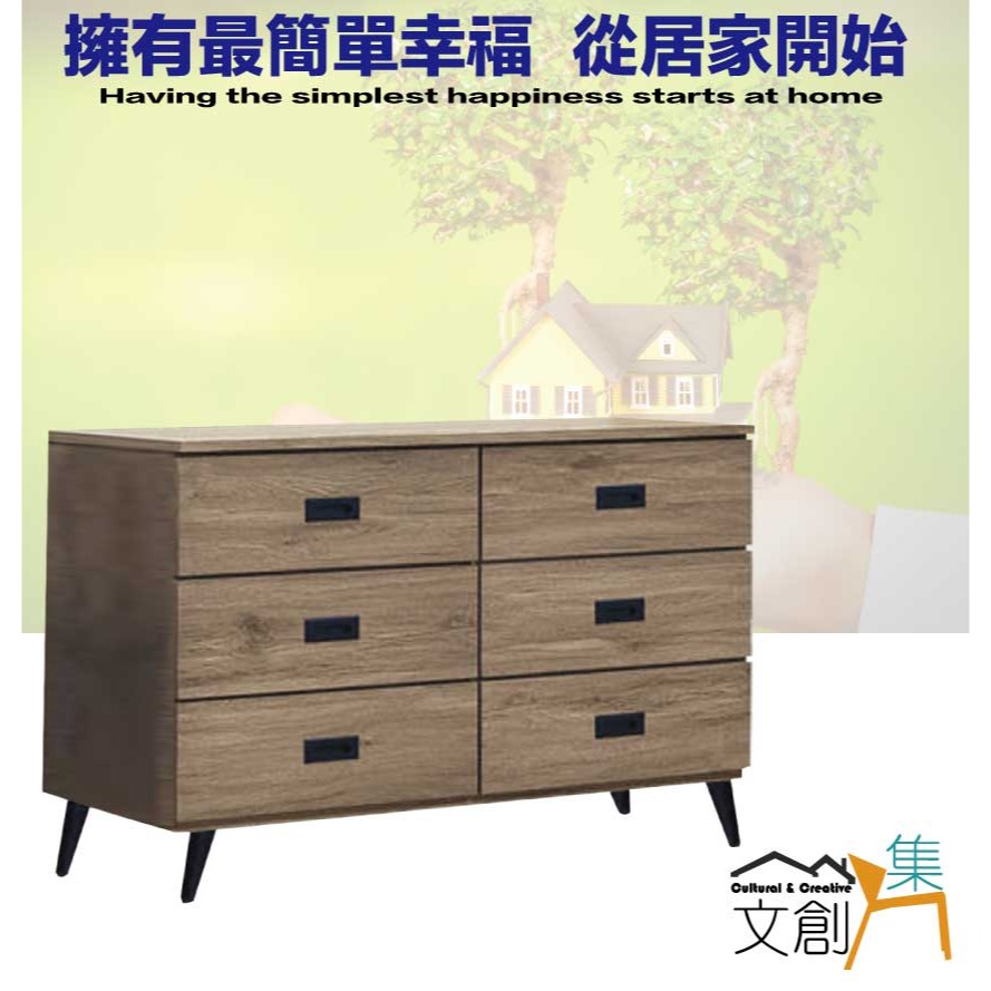 【綠家居】格斯4尺六抽鐵腳斗櫃-細節圖4