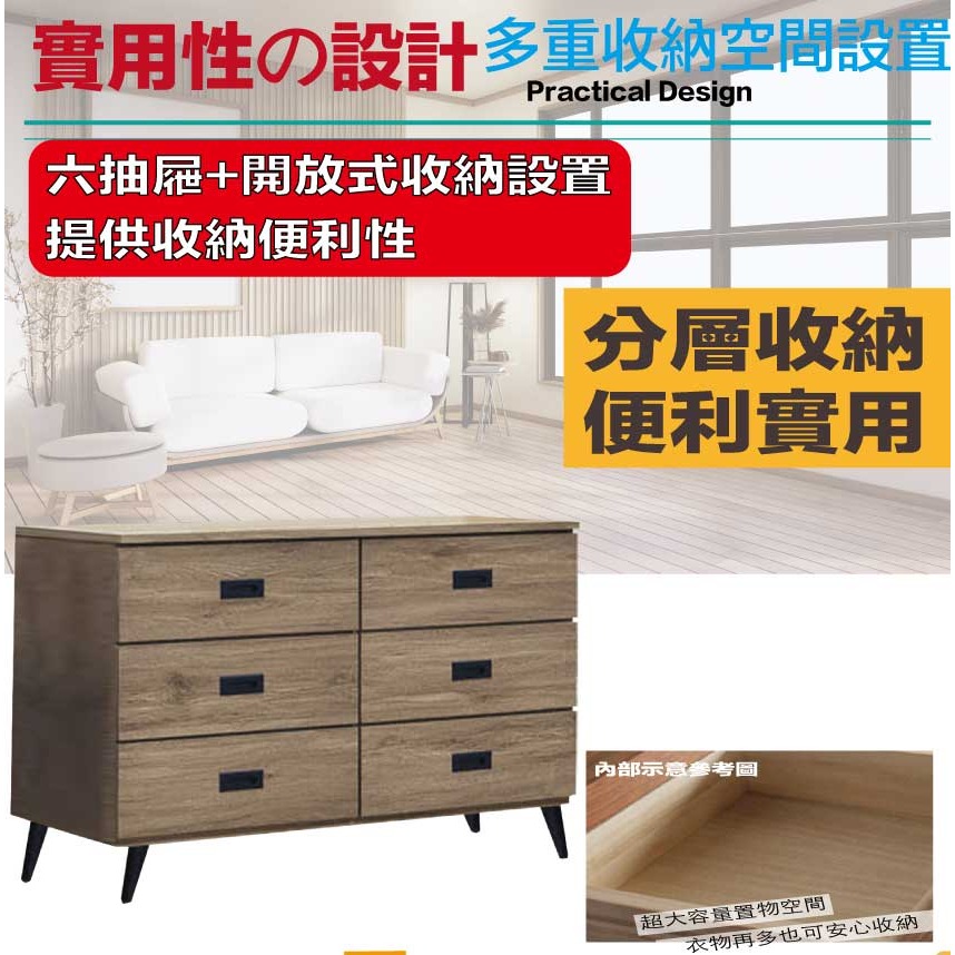 【綠家居】格斯4尺六抽鐵腳斗櫃-細節圖6