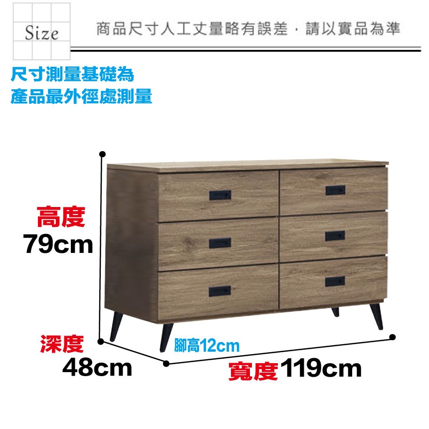 【綠家居】格斯4尺六抽鐵腳斗櫃-細節圖8