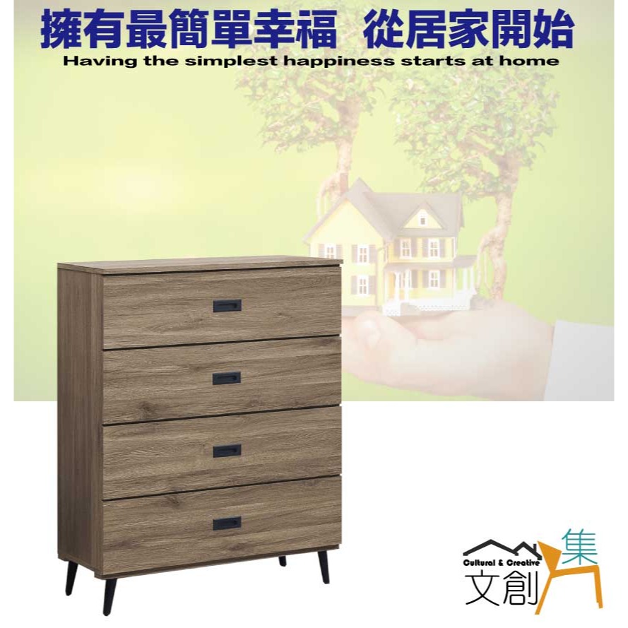 【綠家居】格斯3尺四抽鐵腳斗櫃-細節圖4