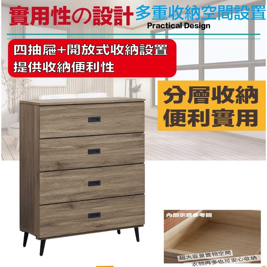 【綠家居】格斯3尺四抽鐵腳斗櫃-細節圖6