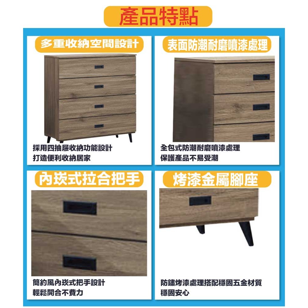 【綠家居】格斯3尺四抽鐵腳斗櫃-細節圖7