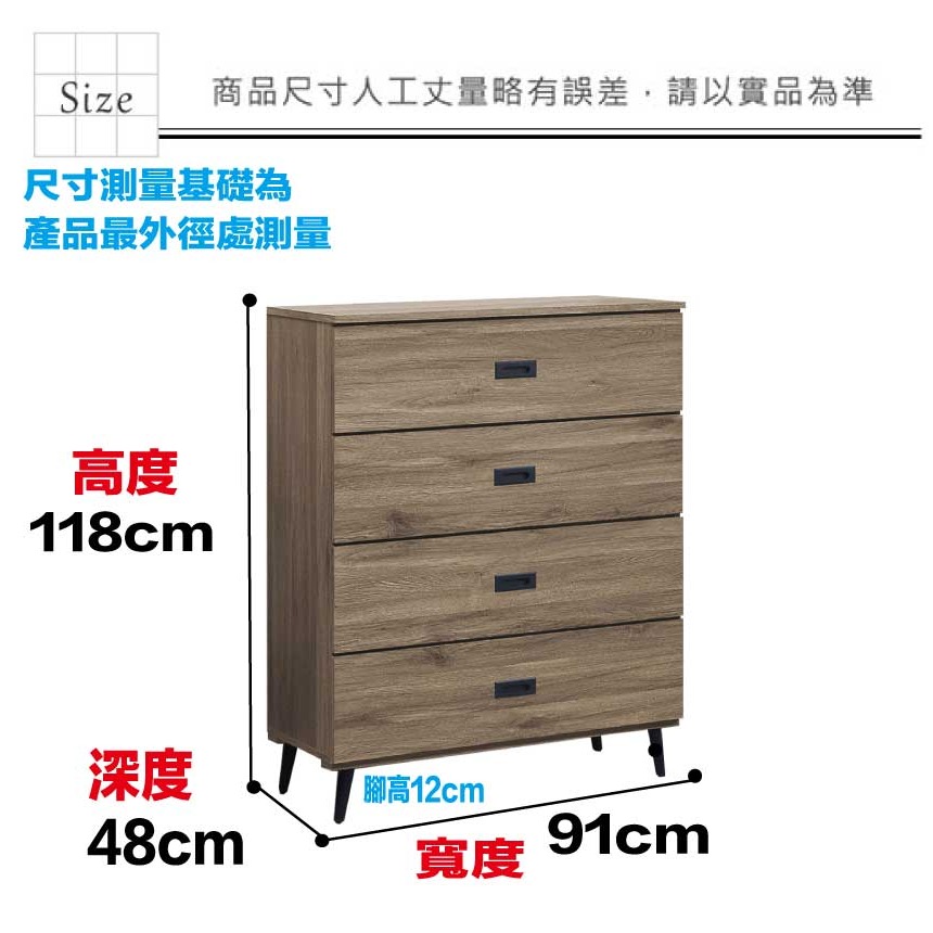 【綠家居】格斯3尺四抽鐵腳斗櫃-細節圖8