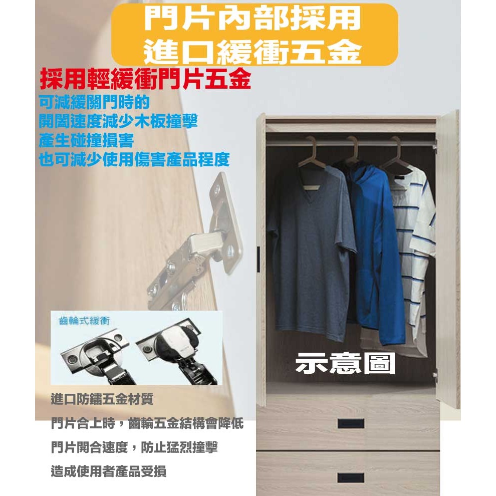 【綠家居】格斯灰橡2.6尺二門三抽衣櫃-細節圖6