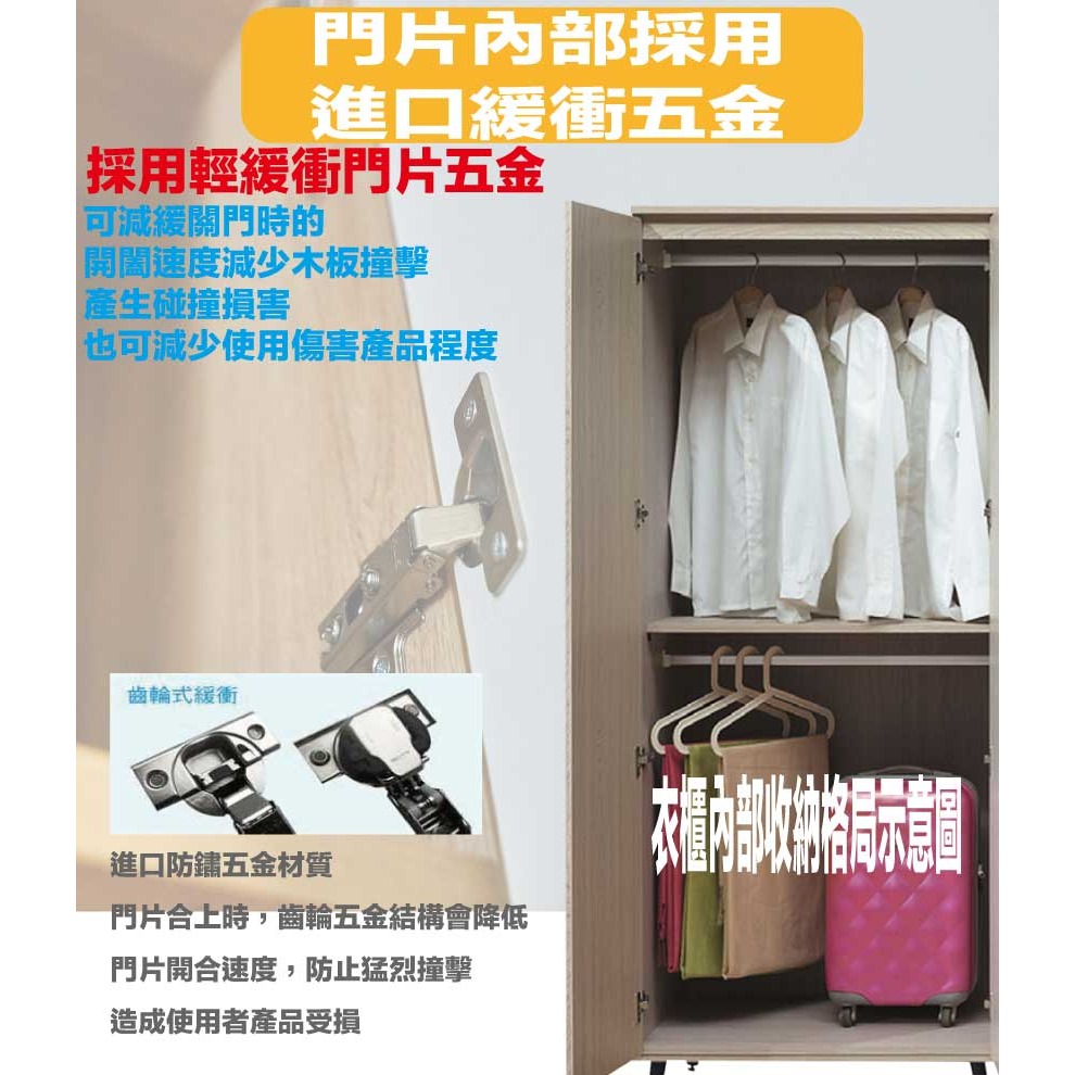 【綠家居】格斯灰橡2.6尺二門內雙吊衣櫃-細節圖6