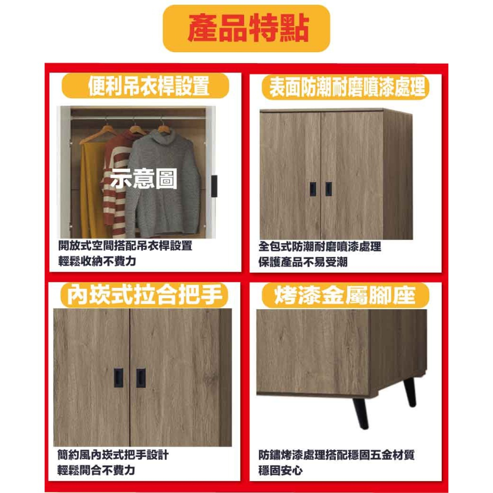 【綠家居】格斯灰橡2.6尺二門內雙吊衣櫃-細節圖8
