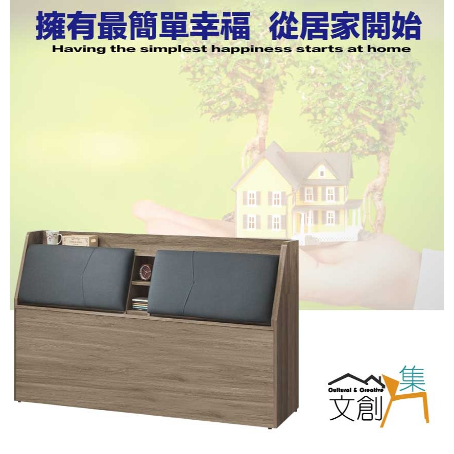 【綠家居】格斯灰橡5尺雙人耐磨皮革床頭箱-細節圖4