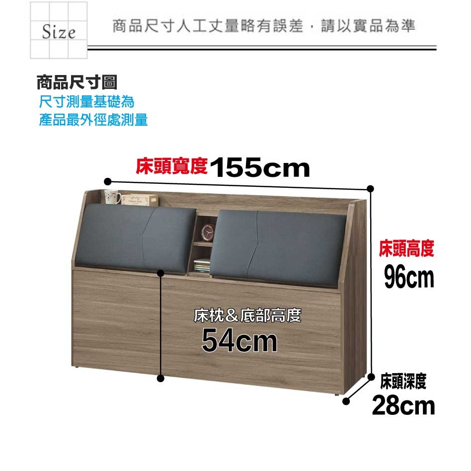 【綠家居】格斯灰橡5尺雙人耐磨皮革床頭箱-細節圖9
