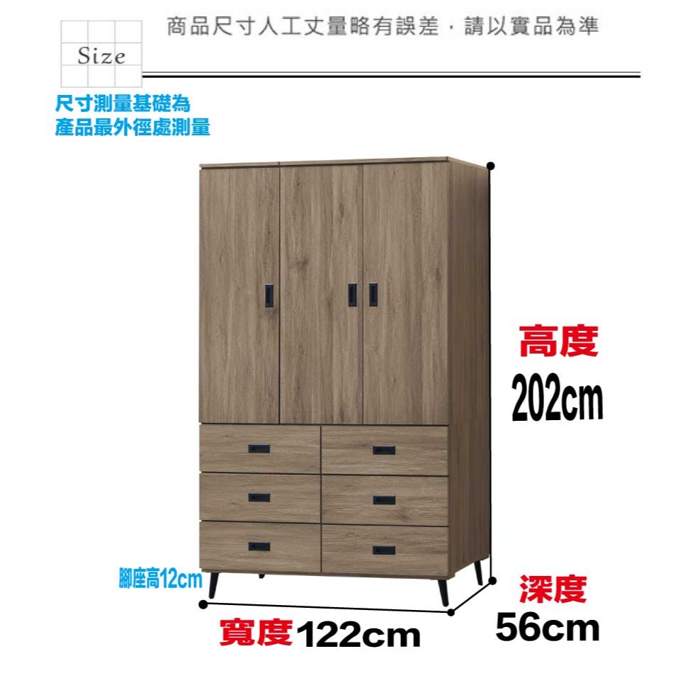 【綠家居】格斯灰橡4.1尺三門六抽衣櫃-細節圖9