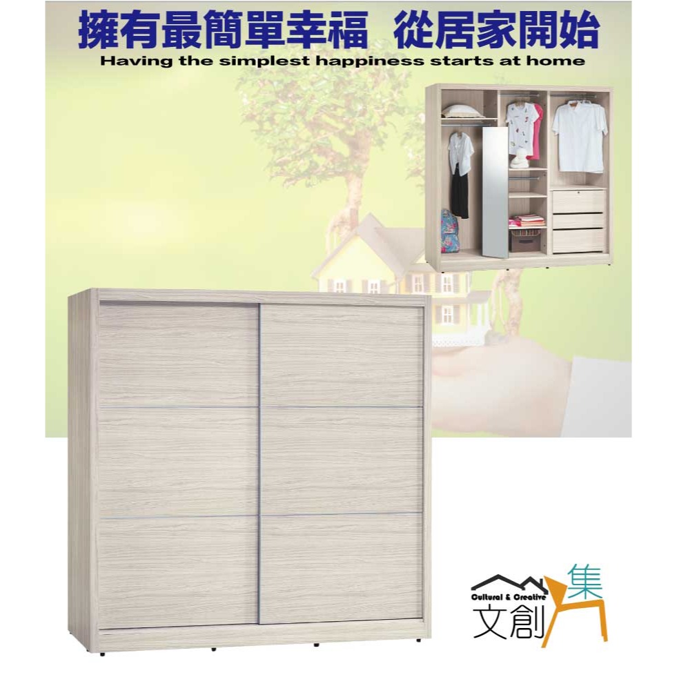 【綠家居】包格斯7.1尺推門衣櫃(內含穿衣鏡面)-細節圖4