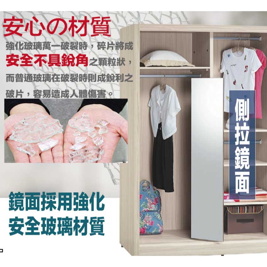 【綠家居】包格斯7.1尺推門衣櫃(內含穿衣鏡面)-細節圖6