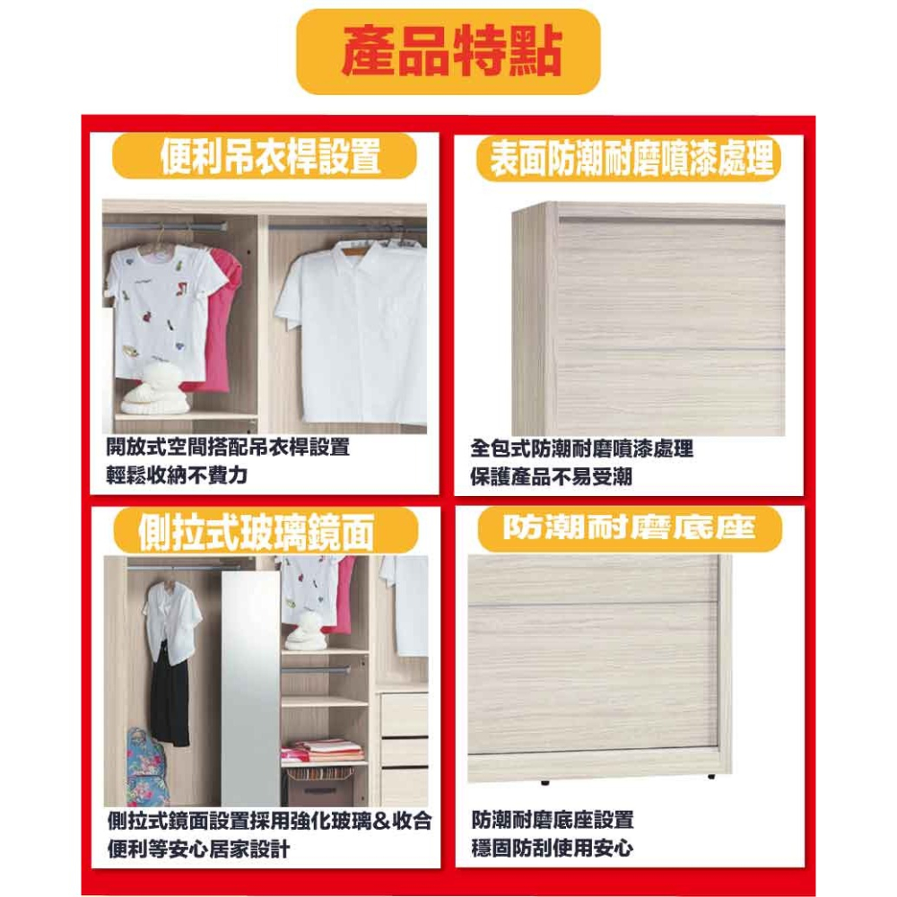 【綠家居】包格斯7.1尺推門衣櫃(內含穿衣鏡面)-細節圖8