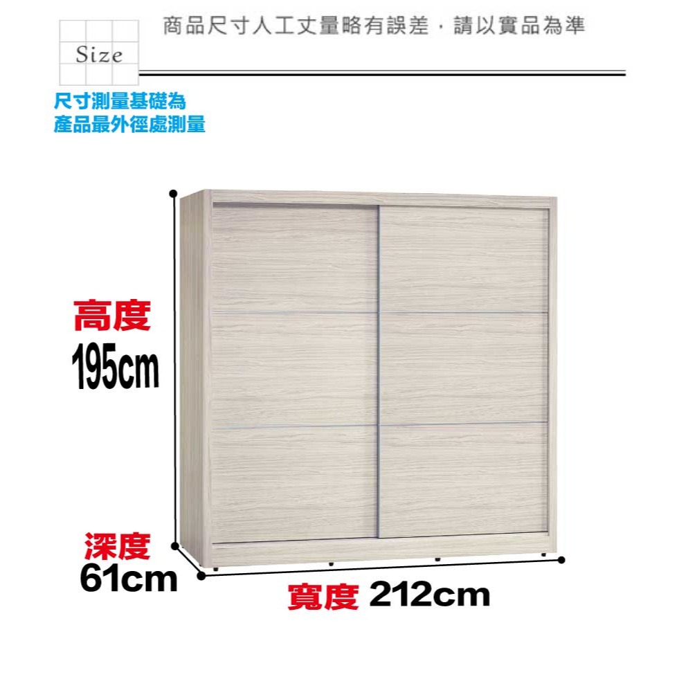 【綠家居】包格斯7.1尺推門衣櫃(內含穿衣鏡面)-細節圖9