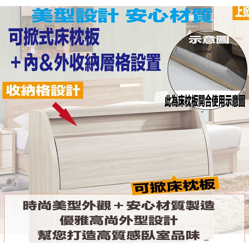 【綠家居】包格斯3.5尺單人白梣木紋床頭箱-細節圖6