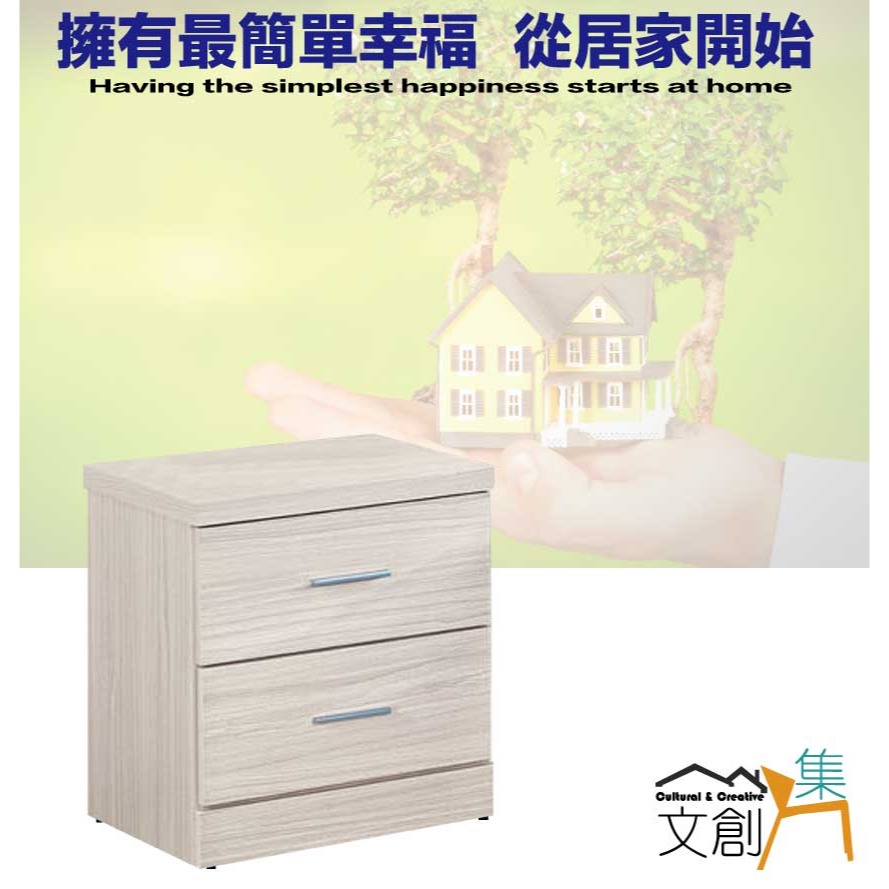 【綠家居】包格斯1.6尺白梣木紋二抽床頭櫃-細節圖4