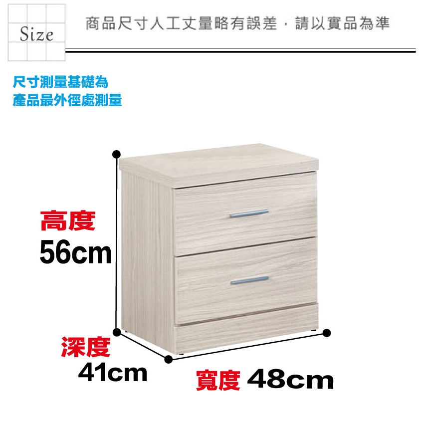 【綠家居】包格斯1.6尺白梣木紋二抽床頭櫃-細節圖8