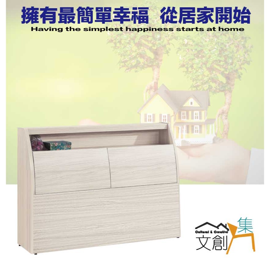 【綠家居】包格斯5尺雙人白梣木紋床頭箱-細節圖4