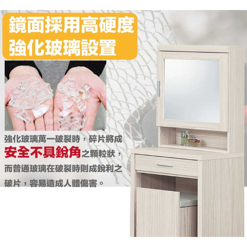 【綠家居】包格斯2尺開合鏡面鏡台組合(含化妝椅)-細節圖6