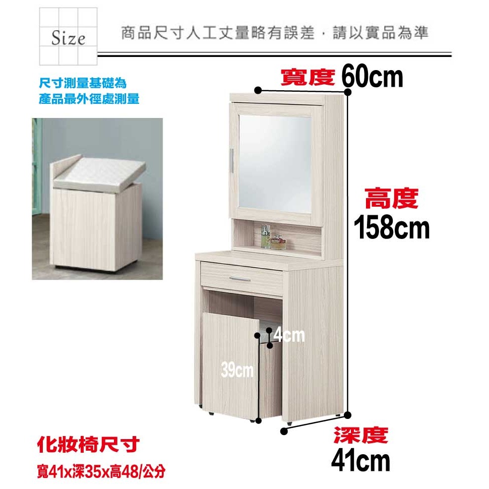 【綠家居】包格斯2尺開合鏡面鏡台組合(含化妝椅)-細節圖9