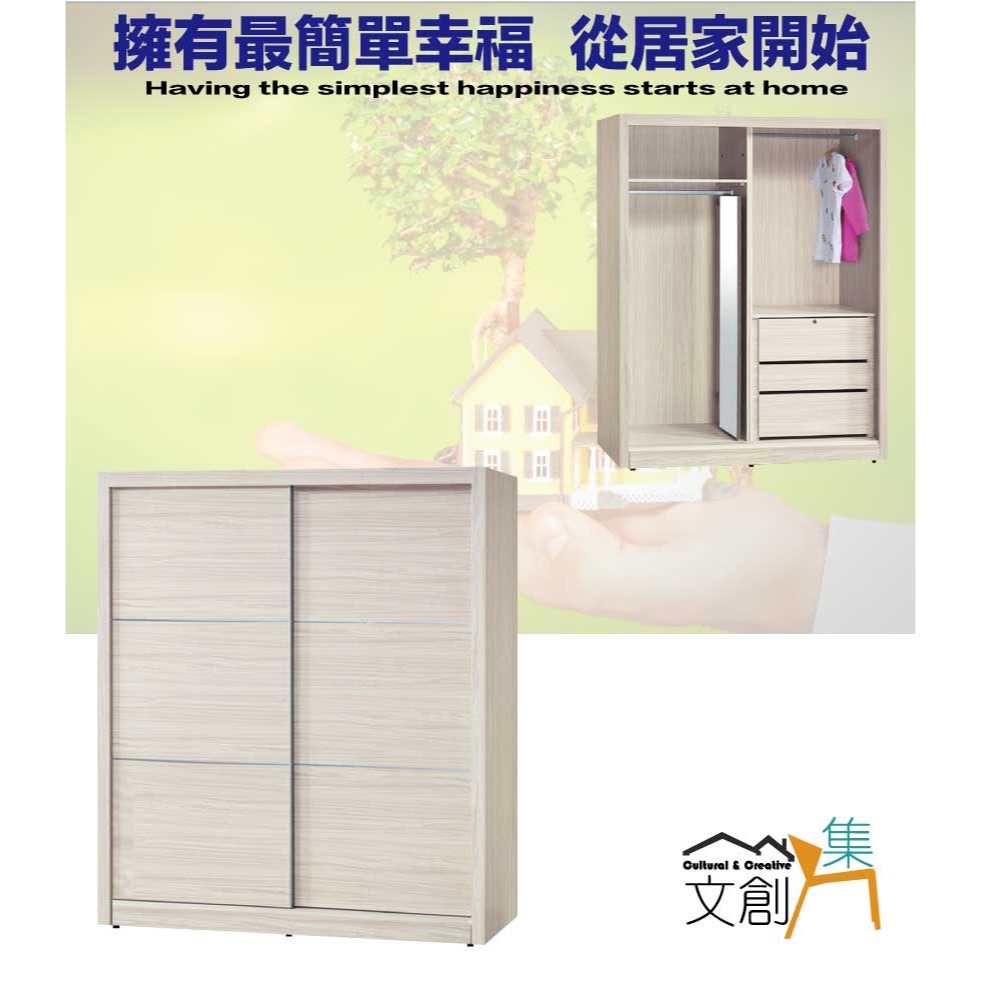 【綠家居】包格斯5.1尺推門衣櫃(內含穿衣鏡面)-細節圖4