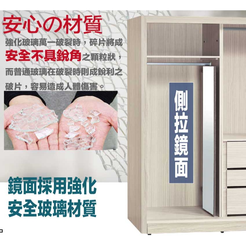 【綠家居】包格斯5.1尺推門衣櫃(內含穿衣鏡面)-細節圖6