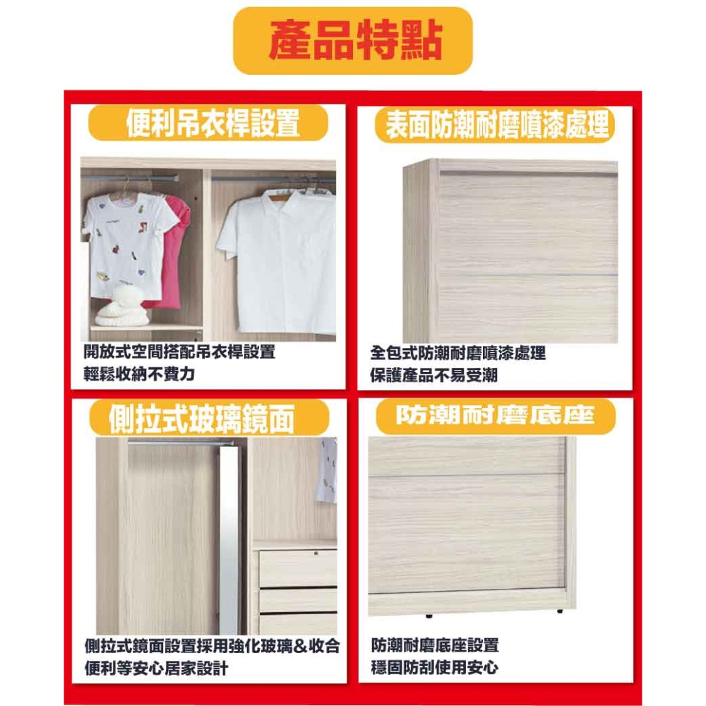 【綠家居】包格斯5.1尺推門衣櫃(內含穿衣鏡面)-細節圖8