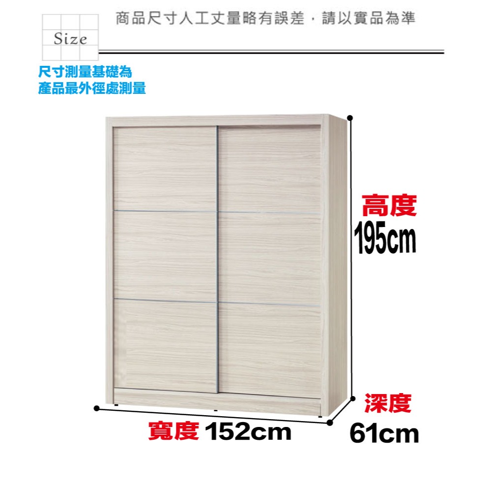 【綠家居】包格斯5.1尺推門衣櫃(內含穿衣鏡面)-細節圖9