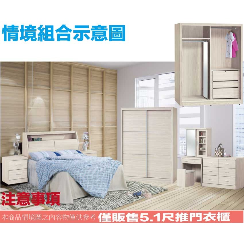 【綠家居】包格斯5.1尺推門衣櫃(內含穿衣鏡面)-細節圖10