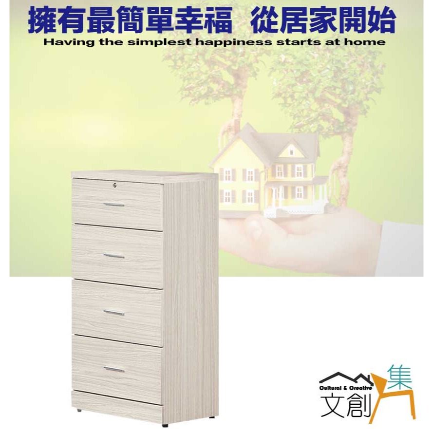 【綠家居】包格斯2尺白梣木紋四抽斗櫃-細節圖4
